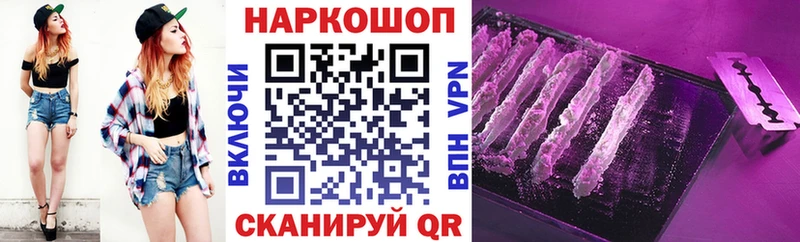 Купить Медвежьегорск Alpha PVP  Cocaine  Гашиш  гидра рабочий сайт  Марихуана 