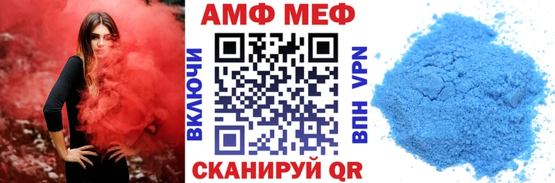 Амфетамин Premium  Медвежьегорск 