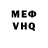 Кокаин VHQ Igor Peshikov