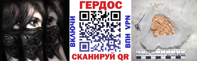 это официальный сайт  Медвежьегорск  Героин Heroin 