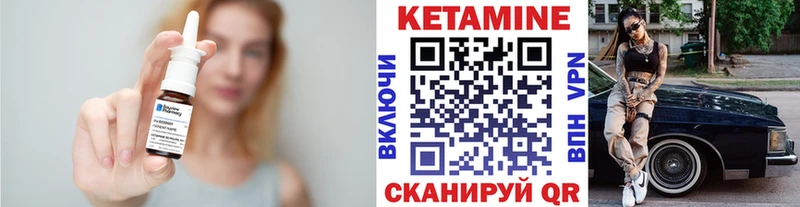 Кетамин VHQ  Медвежьегорск 