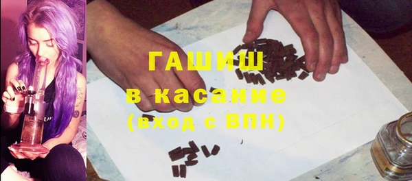 стаф Магас