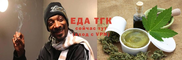 MDMA Premium VHQ Мегион