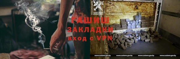 соль ск Лиски