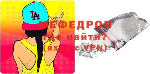 винт Медногорск