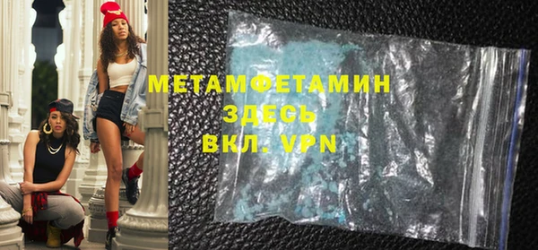 MDMA Premium VHQ Мегион