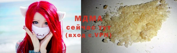 синтетический гашиш Медвежьегорск