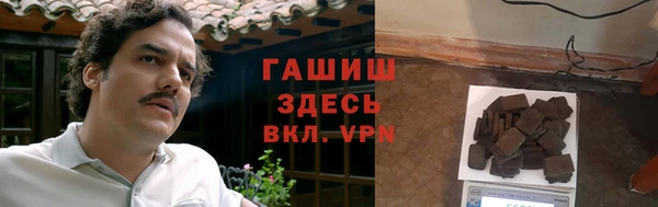 винт Медногорск