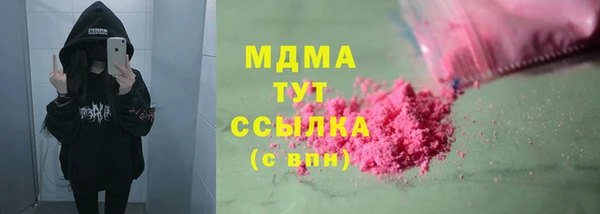 стаф Магас