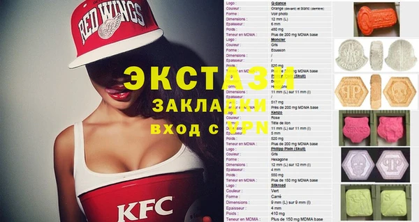 синтетический гашиш Медвежьегорск
