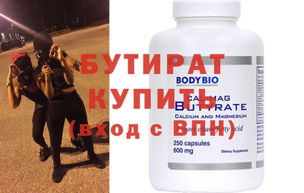 стаф Магас