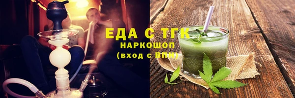 стаф Магас