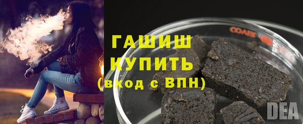 винт Медногорск
