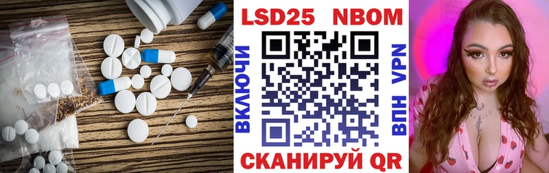 Лсд 25 экстази кислота  Медвежьегорск 