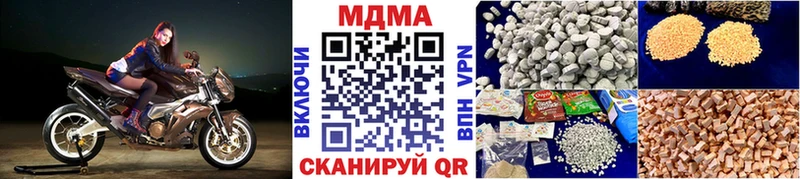 shop официальный сайт  Медвежьегорск  MDMA crystal  наркотики 
