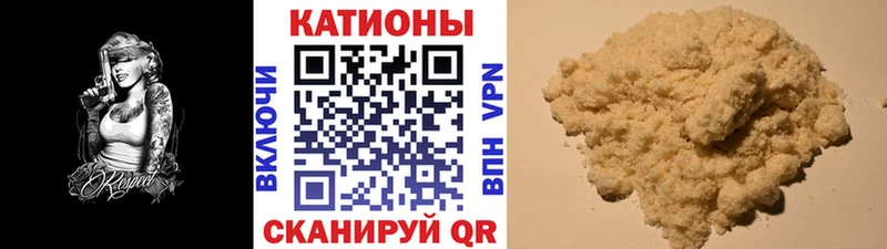 блэк спрут ONION Медвежьегорск МЕФ mephedrone где купить наркоту