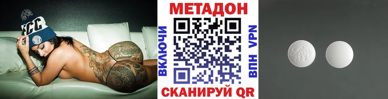 Метадон VHQ  Медвежьегорск 