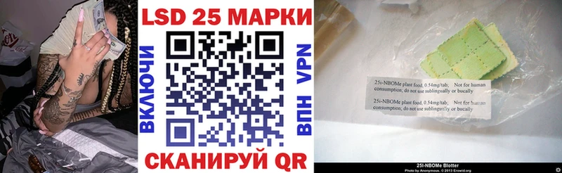 купить  цена  Медвежьегорск  Марки 25I-NBOMe 1,8мг 