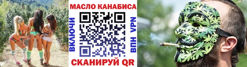 Дистиллят ТГК жижа  наркотики  Медвежьегорск 